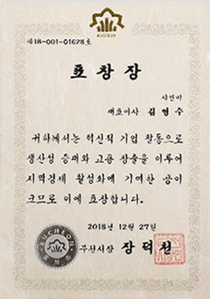 Certification 18